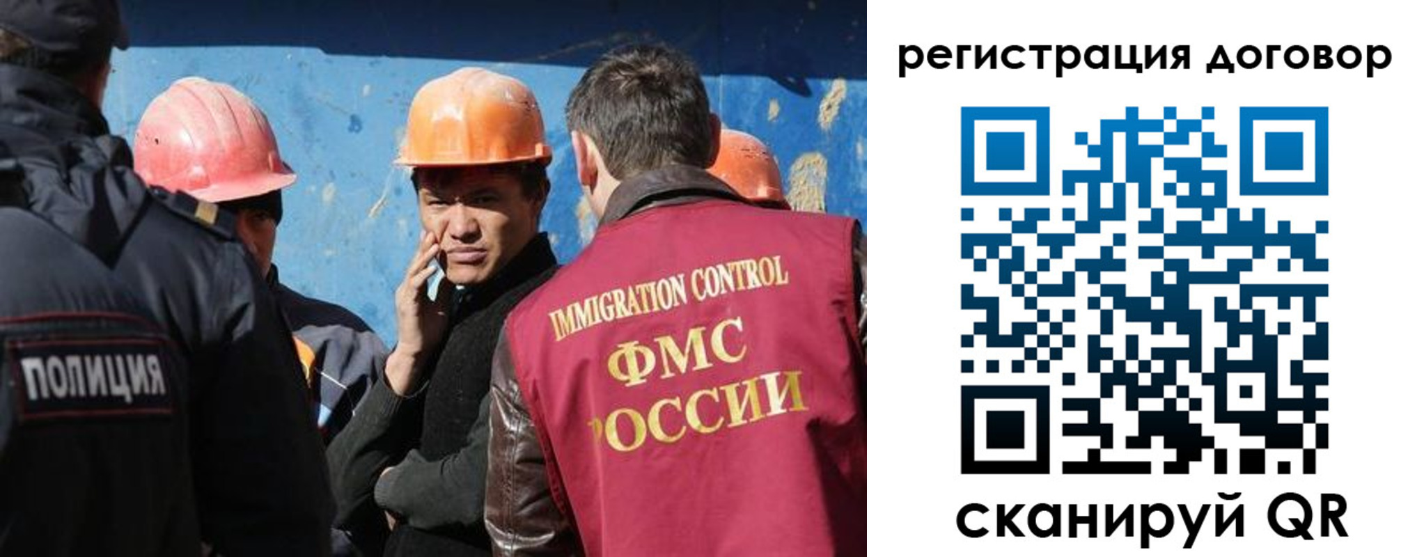 прописка паспорт в Щучье